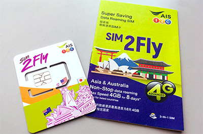 日本で購入して使うプリペイドSIMカード SIM2Fly