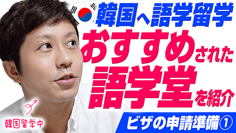 音声付き 韓国語の ありがとう フレーズ50選 発音を確認 しっかり感謝を伝えたい ハングルノート