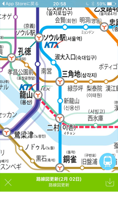 Subway Korea 韓国地下鉄路線図の便利なアプリ