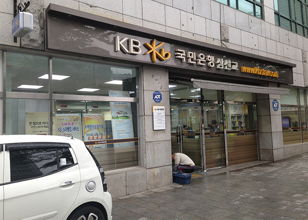 KB（国民銀行）