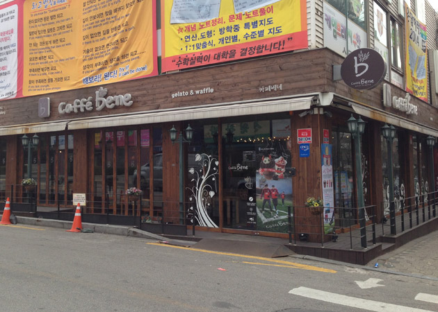 韓国ソウルに点在するカフェ