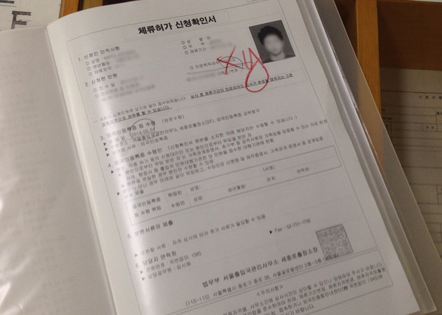 外国人登録証が発行されるまでの間に渡される証明書