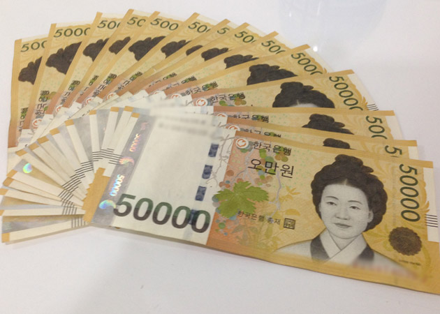 5万ウォン札 韓国 紙幣