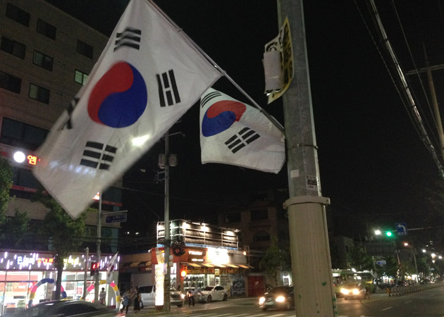 国民の休日 韓国の祝祭日 国旗 国慶日