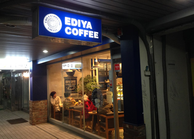 cafe_ediya_coffee_001 韓国　カフェチェーン