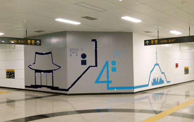 ソウル駅１号線と4号線の分かれ道