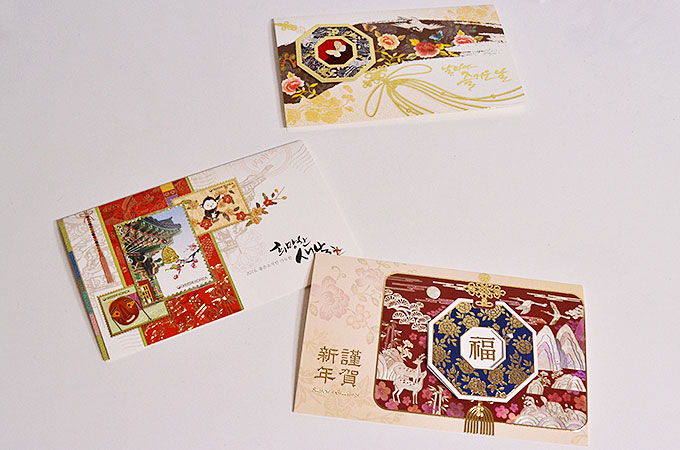 韓国の年賀状・年賀カードの購入