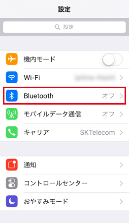 Bluetoothをオンにします。