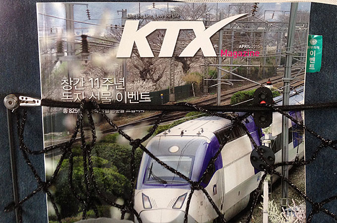KTX（コリアトレインエクスプレスの略称）という韓国の高速鉄道（日本で言う新幹線ですね。）