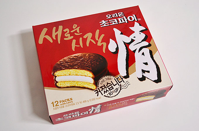 韓国で人気のおやつ「チョコパイ情」