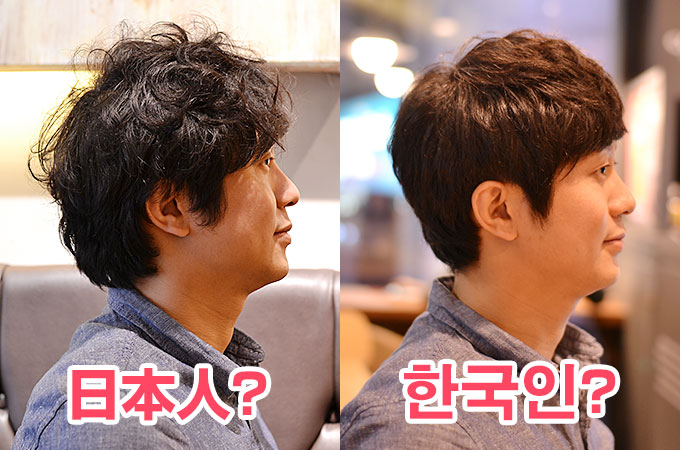 日本人が韓国人に、髪型一つで人種まで変わった感じ