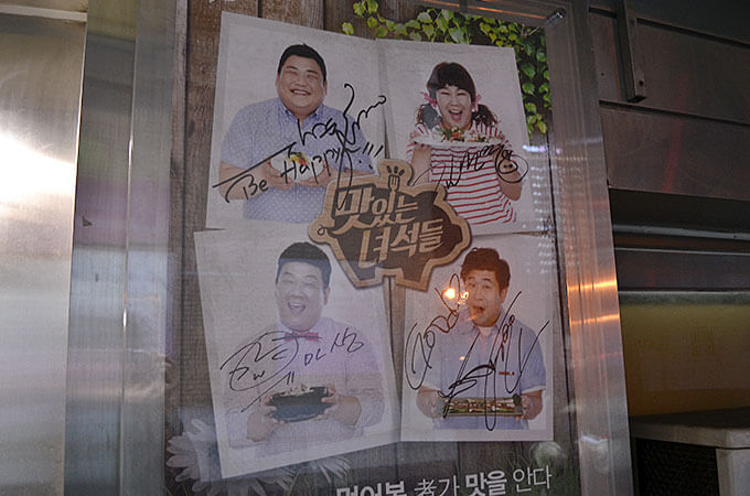 韓国で人気のグルメ番組「맛있는 녀석들 美味しい野郎ども」