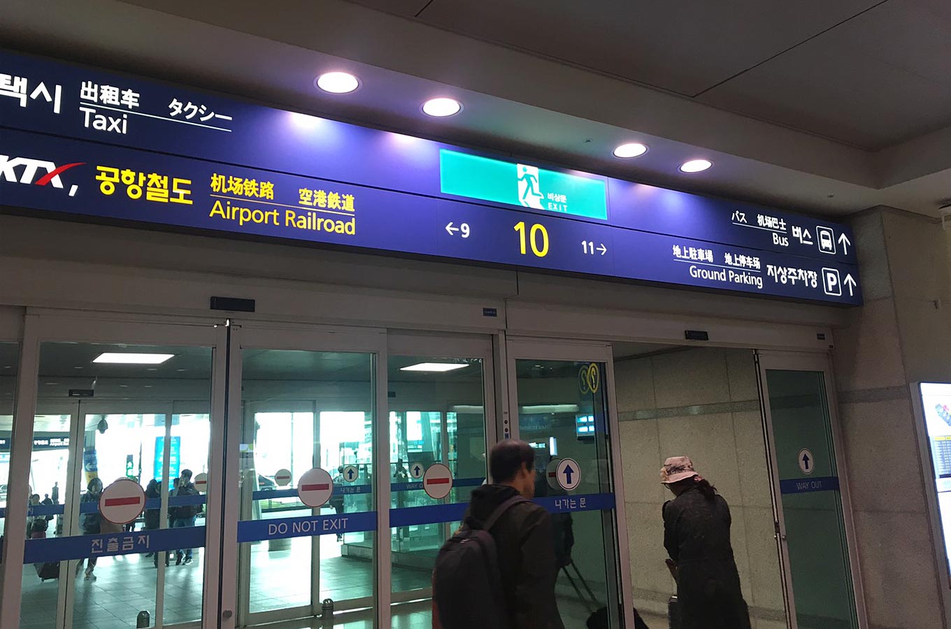 仁川国際空港の10番出口に向かうとその隣にこういった韓国の携帯やポケットWiFiなどをレンタルできるブースがあります。