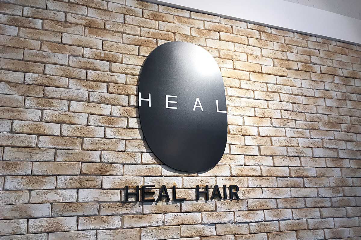 美容室「Heal hair 弘大（ホンデ）店」へのアクセス方法