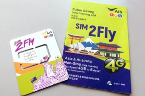 韓国旅行で使いたいプリペイドSIMカードを比較！設定も簡単！