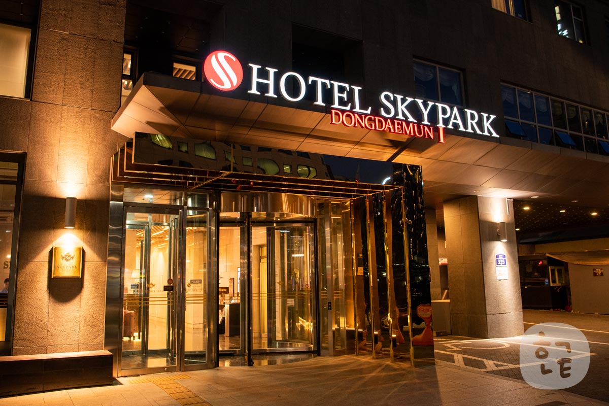 ホテルスカイパークトンデムンI(Hotel Skypark Dongdaemun I)