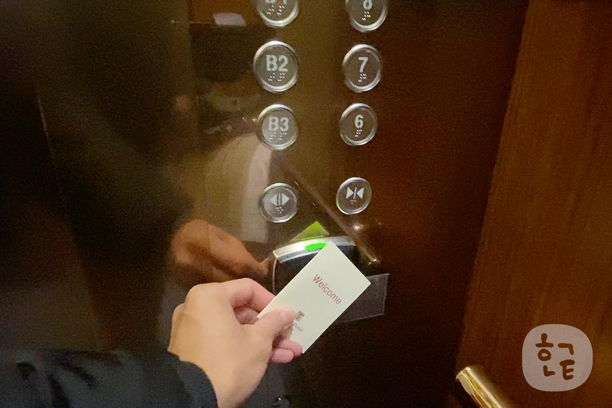 エレベーターはルームキーをかざす