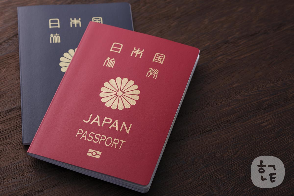 韓国留学ビザにはパスポート（コピーも提出）も必要です
